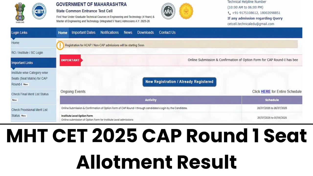 MHT CET 2025 CAP Round 1 Seat Allotment Result 2025: